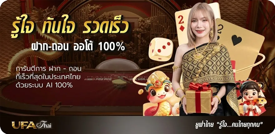 Banner จับวิน 3 ตัว ล่าสุด — โปรโมชั่นสมาชิกใหม่