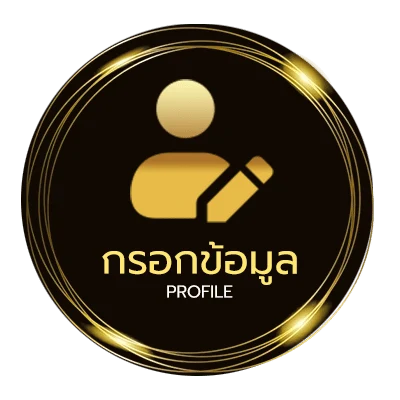 ข้อมูลส่วนตัว จับวิน 3 ตัว