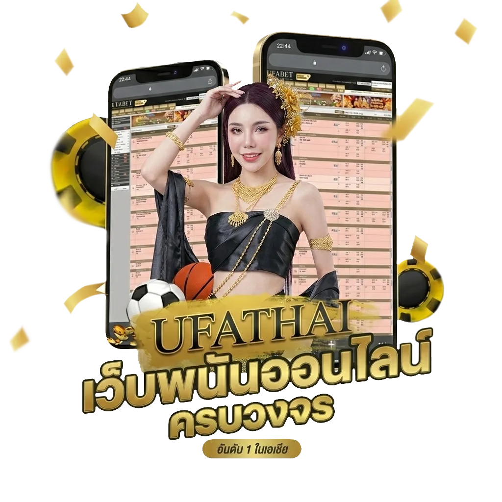 จับวิน 3 ตัว โปรโมชั่น — สมาชิกทุกคน