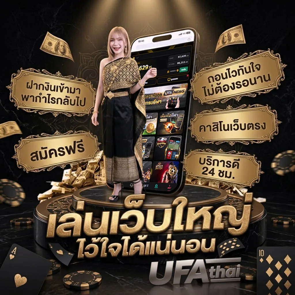 จับวิน 3 ตัว โลโก้แบรนด์ — ตัวแทนอย่างเป็นทางการ